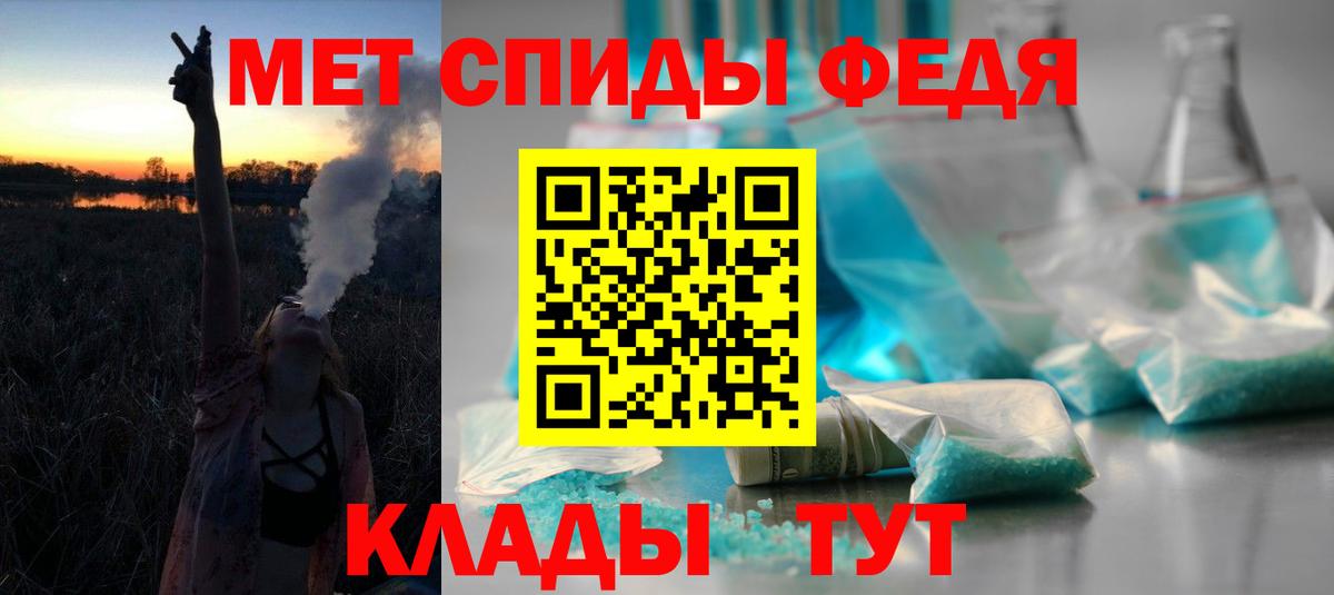 Амфетамин Розовый Элиста