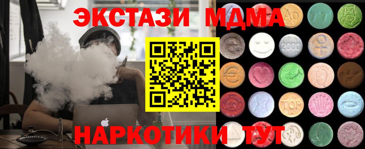 Экстази Cube  Ecstasy  Элиста  Вход с VPN 