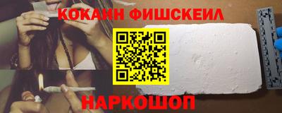 мефедрон мука Кинель