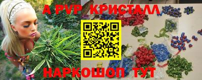 альфа пвп VHQ Кингисепп