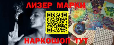 альфа пвп VHQ Кингисепп