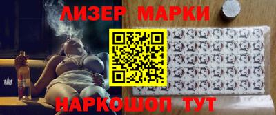 альфа пвп VHQ Кингисепп