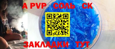 ешки Коммунар