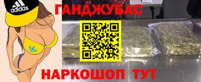 мефедрон мука Кинель