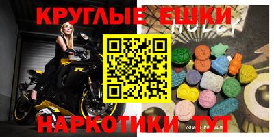 мефедрон мука Кинель