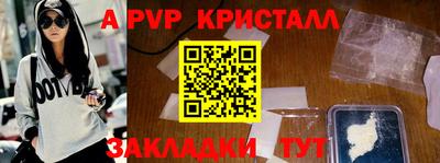 метамфетамин Краснодар