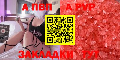 альфа пвп VHQ Кингисепп