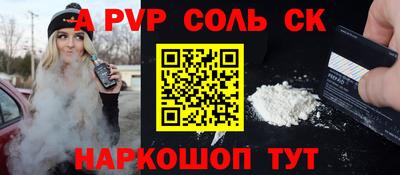 мефедрон мука Кинель