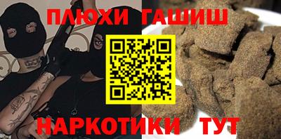 альфа пвп VHQ Кингисепп
