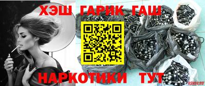 альфа пвп VHQ Кингисепп