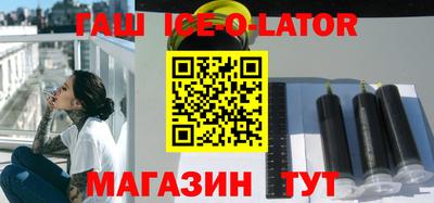 альфа пвп VHQ Кингисепп