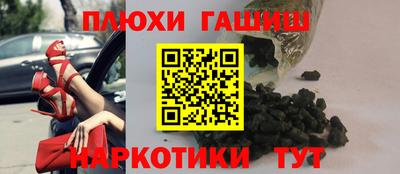 мефедрон мука Кинель