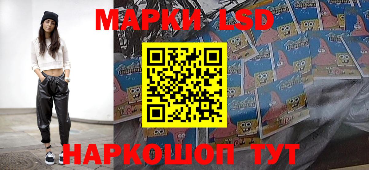 ЛСД экстази ecstasy  Вход с VPN  Элиста 