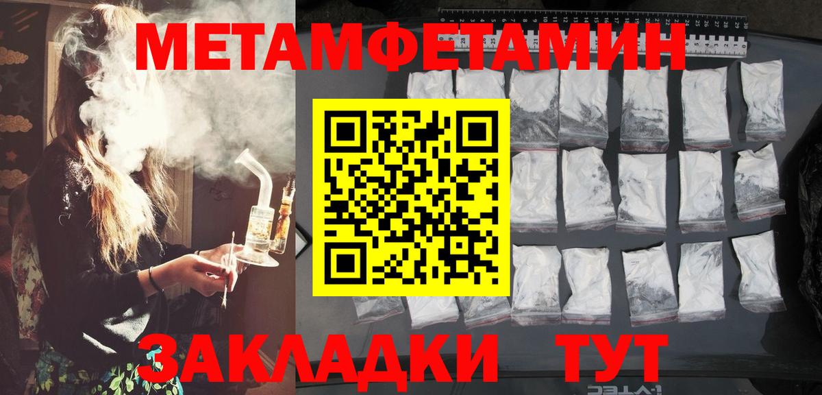 МЕТАДОН  МАРИХУАНА  Меф МЯУ МЯУ  ГАШИШ  Наркошоп  Элиста  Меф МЯУ МЯУ   Вход с VPN 