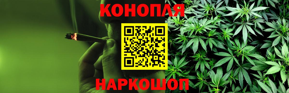 Марихуана LSD WEED Элиста