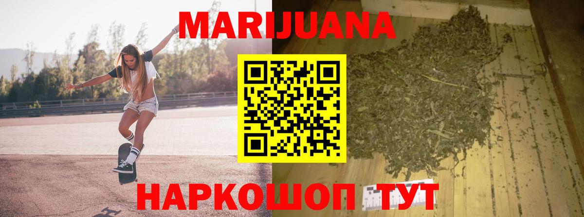 Элиста  Каннабис индика  Вход с VPN  МАРИХУАНА LSD WEED  Канабис MAZAR  МАРИХУАНА тримм 